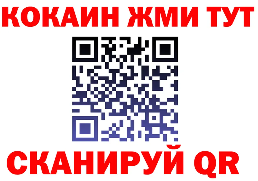ГАШ Изолятор сайт мориарти OMG Кировград