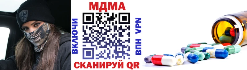 Купить где  Кировград  МДМА молли 
