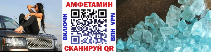 Первитин витя  Купить где  Кировград 