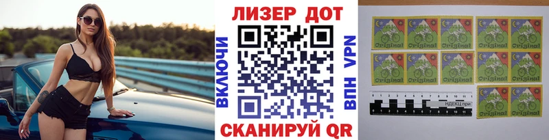 Наркотические марки 1,8мг  Купить закладки  Кировград 