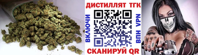 Купить где  Кировград  Дистиллят ТГК THC oil 
